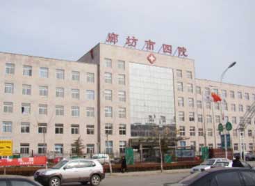 我院被首批授予“2019年河北省第一批卒中防治中心单位”